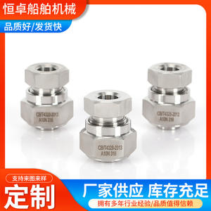 Raccord fileté intermédiaire à souder CB56-83 en acier inoxydable 304 pour applications marines - Product Image 1