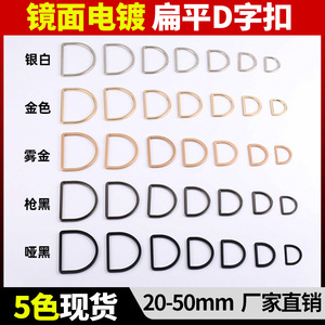 The Second Button Metal D Ring Buckle Alloy Garment Eyelet Buttons Simple Style Durable - Product Image 5