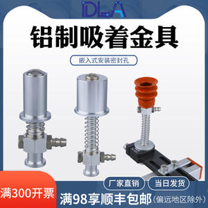 VFIL1S20P12 Soporte de Ventosa de Cabeza Grande Integrado DTAR, Accesorio para Brazo Robótico, Soporte de Ventosa de Aluminio, Nuevo para Robots Industriales - Product Image 3