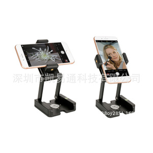 Mobile Phone <b>Holder</b> Z Type Adjustable Height Desk Mount For Apple <b>IPhone</b> Aluminum Alloy - Product Image 1