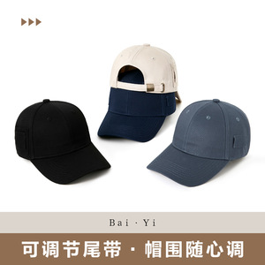 Gorra de Béisbol Unisex Azul Oscuro, Gorra de Algodón Twill con Visera, Transpirable, para Uso en Exteriores - Product Image 5