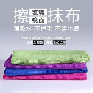 Paño de Limpieza Waffle 40cmx40cm, Sin Pelusas, Limpiador de Vidrios, Uso Diario en el Hogar - Product Image 2