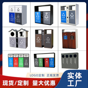 Outdoor stainless steel trash can, sanitation waste sorting <b>bin</b>, <b>large</b> metal trash can, outdoor fruit peel <b>bin</b>, recycling <b>bin</b>. - Product Image 4