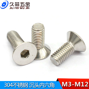 Din7991 Stainless Steel Countersunk Head <b>Socket</b> Cap <b>Screws</b> M3 M12 Flat Head Hex <b>Socket</b> For Metal Fastening - Product Image 4