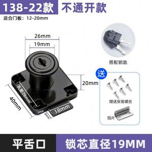 Furniture Locks for Desks Wardrobes <b>File</b> Cabinets & <b>Drawers</b>-Bedroom School Gym & Workshop Exterior Use Zinc Alloy Durable Locks - Product Image 6