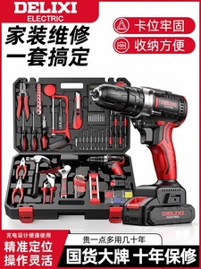 Drill Rechargeable Lithium Electric Screwdriver <b>Multifunctional</b> Pistol Impact Drill Household Tool Box Set - Product Image 1