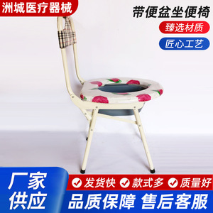 Chaise de toilette avec lavabo intégré, lavable, pour personnes âgées et femmes enceintes, usage domestique - Product Image 4