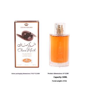 Spray corporal duradero de 100ml para hombres de gama alta, de estilo árabe de Dubái Perfume, venta al por mayor, <span class=keywords><strong>deseo</strong></span> de explosiones transfronterizas - Product Image 5