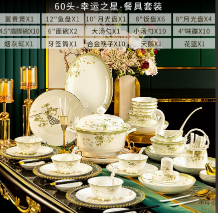 Green 60pcs dinner set