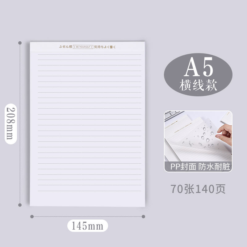 Ligne horizontale A5