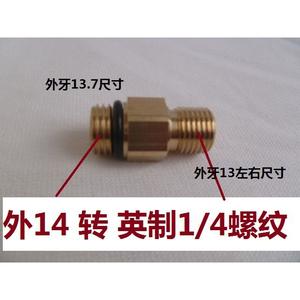 Adaptador de Pistola de Agua para Lavadora a Presión, Conector para Botella de Espuma, Conexión para Lavado de Autos, Limpiadores de Alta Presión - Product Image 4