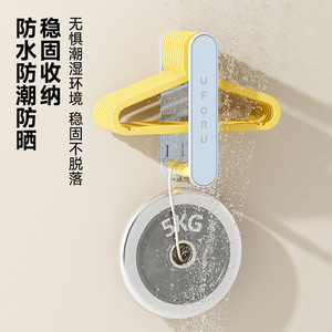 Uforu Wall Mounted <b>Clothes</b> <b>Rack</b> Extendable Space Saving Foldable No Drilling Required Balcony Storage Organizer - Product Image 5