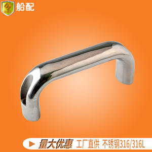 Manija de Acero Inoxidable 316 de 130 mm, Nuevos Accesorios Marinos y para Yates para Barcos, Elevadores, Cerraduras, Herrajes Marinos de Calidad - Product Image 3