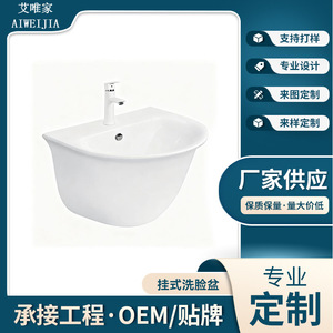 Lavabo de Cerámica de Pared Aivijia V906, Lavabo de Una Pieza con un Solo Orificio - Product Image 4