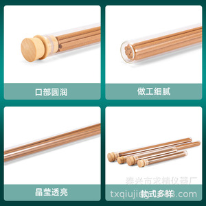 Glass Incense Tube With Cork Stopper Transparent Brown Sandalwood Aromatic Holder For Incense Sticks Customizable Lengths - Product Image 5