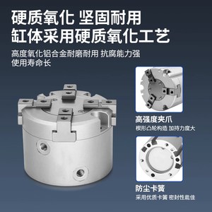 กระบอกจับยึดแบบสองขากรรไกร สามขากรรไกร และสี่ขากรรไกร รุ่น HFCI/HFCY/HFCX-16/20/25/32/40/50 - Product Image 4