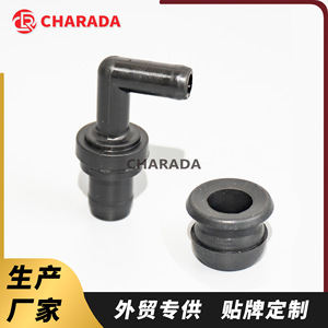 Válvula de Retención de Plástico B541-13890A para Válvula de Ventilación del Cárter Haima Family Corolla, Medio Gas, Temperatura Normal - Product Image 2