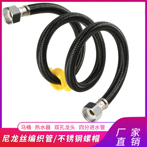 Tuyau tressé noir de 3/8 pouces de diamètre intérieur, tuyau flexible d'alimentation en eau pour robinet de toilette, connexion d'entrée de chauffe-eau - Product Image 5