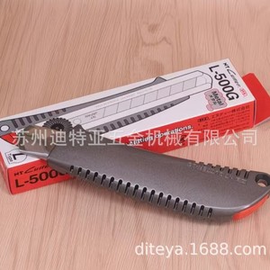 Couteau utilitaire Nt Cutter L-500G, lame en acier inoxydable pour couper le film, le papier, le papier peint, importé du Japon - Product Image 3