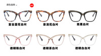 Monture de lunettes pour femme X, design œil de chat et papillon, en métal, monture intégrale, anti-lumière bleue, grande monture, verres plats, pour visage rond