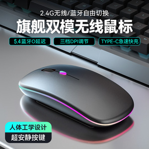 Ratón inalámbrico de 2,4 GHz, Bluetooth, modo dual, ergonómico, luminoso, para ordenador portátil, teléfono móvil y tableta - Product Image 3