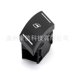 New 18D 959 856C Window Lift Switch for Volkswagen Lavida 08-13 Combination Type - Product Image 4