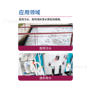 แผ่นทดสอบคลอรีนตกค้าง Huankai 0-20 มก./ลิตร สำหรับการทดสอบคุณภาพน้ำ - Product Image 3