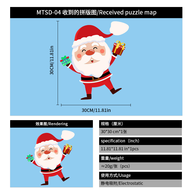 Mtsd-04(30*30ซม.)