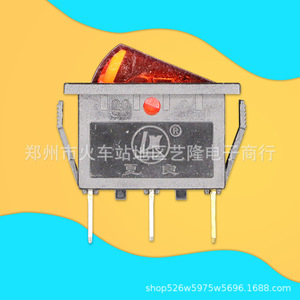 Interruptor Basculante Xialiang 10A 240V 10P Encendido/Apagado con Contacto de Cobre de Alta Potencia en Forma de Barco para Cocina Eléctrica - Product Image 1