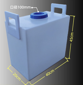 Tanque de Agua Rectangular de Alta Calidad JFPC PE Personalizado con Asa de Fujian China, Procesamiento de Moldeo Rotacional <span class=keywords><strong>Xin</strong></span> <span class=keywords><strong>Jing</strong></span> Feng - Product Image 1