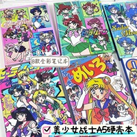 Cuadernos de dibujos animados bonitos de Anime japonés Sailor A5 al por mayor, manuales de páginas a todo Color, cuadernos portátiles para estudiantes y niños