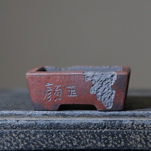 Maceta Miniatura Rectangular de Zisha, Hecha a Mano, Estilo Antiguo, Tallado en Piedra Taihu - Product Image 3