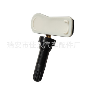 Yoshihisa <b>Tpms</b> Sensor 9811536380 External 433Mhz For Peugeot Citroen C4 Tire - Product Image 4