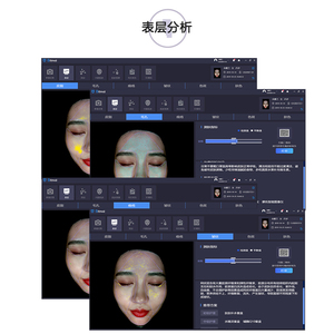 New Arrivals 3D AI Face Visia <b>Skin</b> <b>Analysis</b> <b>Machine</b> Facial Scanner Visia <b>Skin</b> Analyzer <b>Machine</b> Facial - Product Image 5