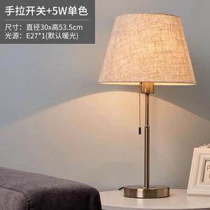 Lámpara de Mesa Moderna y Minimalista para Dormitorio o Sala de Estar, Estilo Nórdico Creativo, Decoración Elegante para el Hogar con Cable de Encendido, Lámpara de Noche Acogedora para la Habitación Principal - Product Image 5