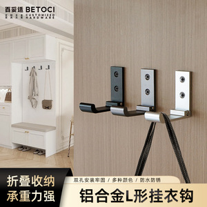 Aluminum Alloy Wall <b>Hook</b> Rectangle Foldable <b>Black</b> Gray Silver Bathroom Wardrobe Door Hanging <b>Hook</b> - Product Image 3