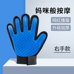 Rubber <b>pet</b> <b>cleaning</b> gloves for cats, grooming and massage, cat and dog <b>bathing</b> products, hair removal - Product Image 2