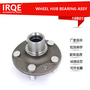 Roulement de tête d'essieu automobile IRQE-18B01, diamètre intérieur de 44mm, pour Land Rover Freelander 2 L359, pièce de rechange - Product Image 5