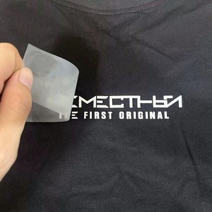 <strong>Custom</strong> Patches for Clothing <strong>Heat</strong> <strong>Transfer</strong> 3d Silicone Individualization <strong>Heat</strong> <strong>Transfer</strong> Iron on Rubber Patches - Product Image 4