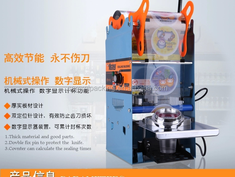 Machine à sceller électrique manuelle, thermoscelleuse pour gobelet de thé au lait, bubble tea