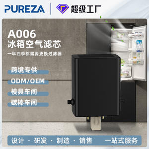 Elemento de filtro de aire A006 para refrigerador, purificación ultravioleta interior, material plástico, alimentación de corriente alterna - Product Image 3