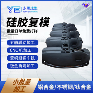 Silicone Molding Resin Soft Rubber Automotive Parts Custom Made From <b>Drawings</b> 2000mm Max Diameter - Product Image 5