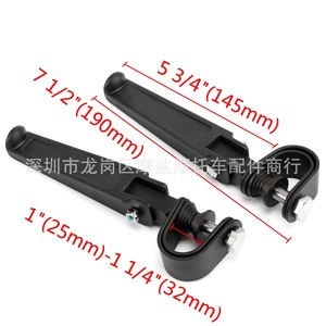 Moshark Motorcycle Footrest <b>Bracket</b> <b>Black</b> Electroplating MP03-002-0055 MP03-002-0056 Modification Part - Product Image 5