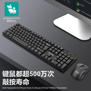 Milang Wireless Keyboard And <b>Mouse</b> Set 2.4G Ergonomic For Office Use - Product Image 1