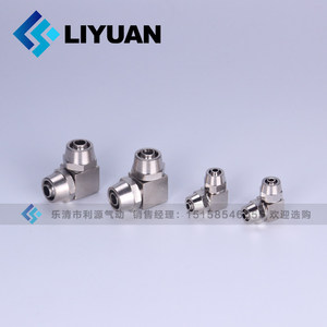 ข้อต่อลมแบบเร็ว LiYuan ชนิดข้อศอก 90 องศา PV6 8 10 12 14 16 มม. ทองแดงชุบนิกเกิล - Product Image 2