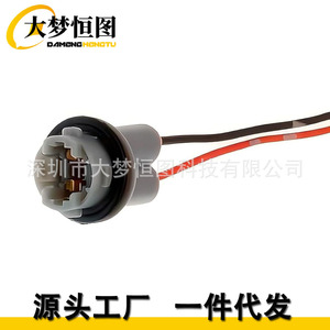 Automotive Turn Signal <b>Light</b> Wiring Harness Socket T10 T13 T15 Gray Plastic <b>Plug</b> Connector For Brake Tail <b>Light</b> - Product Image 1