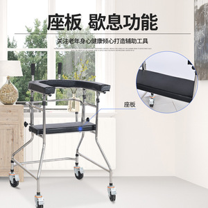 Andador Dakang con Asiento de Acero Inoxidable para Personas Mayores, Ayuda para la Movilidad en Recuperación de Accidentes Cerebrovasculares, Uso Hospitalario - Product Image 4