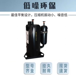 คอมเพรสเซอร์สกรูพานาโซนิค 2V32 24 โวลต์ สำหรับเครื่องทำน้ำอุ่นแบบใช้ลม และอะไหล่เครื่องปรับอากาศ - Product Image 5