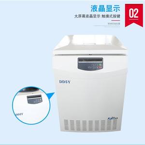 Analyseur centrifuge DD5Y pour l'humidité du pétrole brut, équipement de séparation efficace dans le traitement du pétrole - Product Image 2