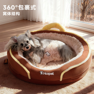 Hoopet Pet Bed Round Warm Core Winter Dog Bed Soft Plush Washable <b>Cat</b> Dog Sleeping <b>Mat</b> - Product Image 3